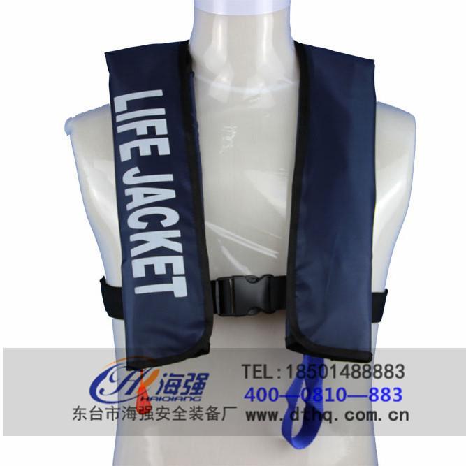 HQ-CQY-1气胀式工作救生衣全自动充气救生衣